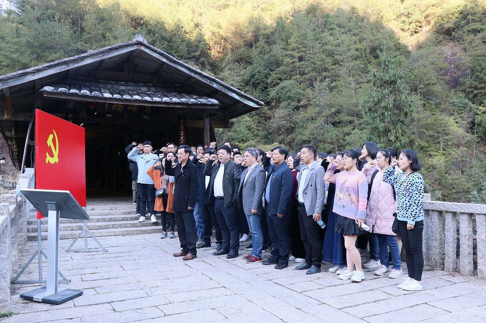 省石化設(shè)計(jì)院黨委組織黨員干部赴寧德下黨開(kāi)展“尋訪初心印記·匯聚奮進(jìn)力量”主題黨日活動(dòng)(圖2)