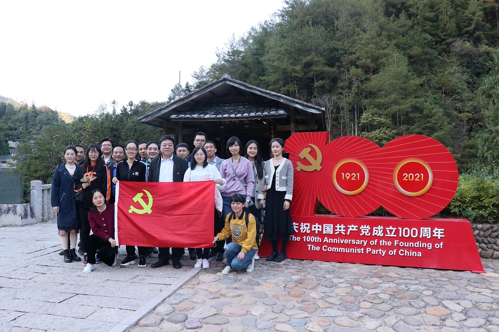 省石化設(shè)計(jì)院黨委組織黨員干部赴寧德下黨開(kāi)展“尋訪初心印記·匯聚奮進(jìn)力量”主題黨日活動(dòng)(圖4)