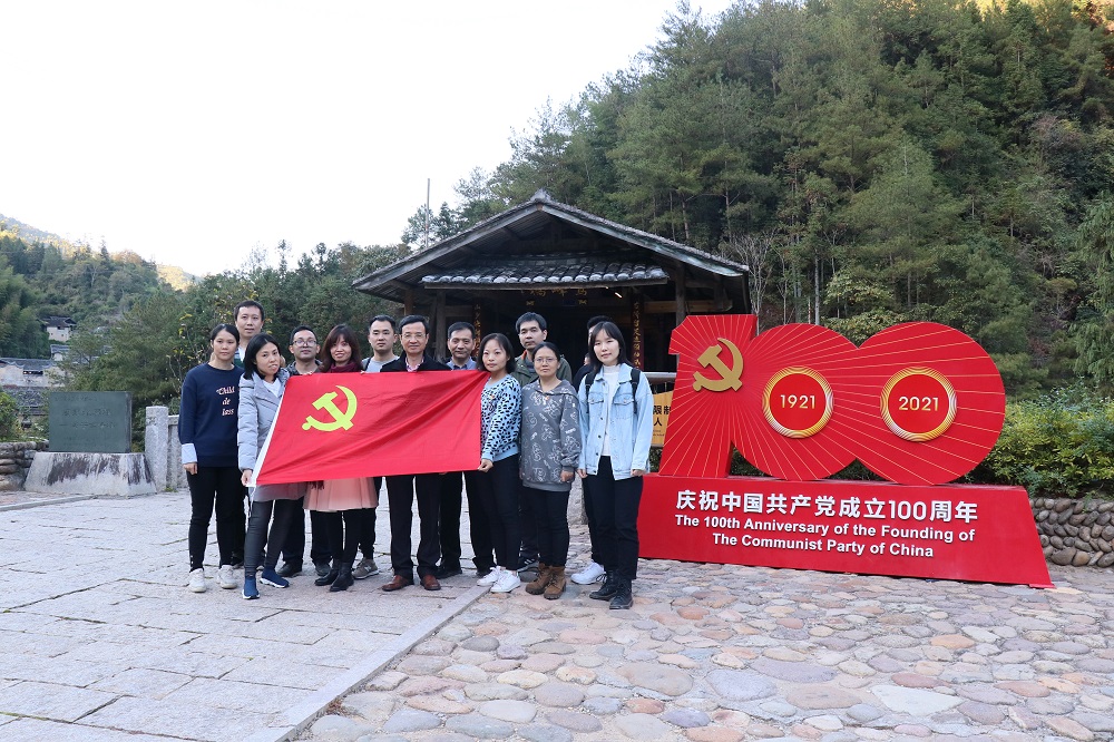 省石化設(shè)計(jì)院黨委組織黨員干部赴寧德下黨開(kāi)展“尋訪初心印記·匯聚奮進(jìn)力量”主題黨日活動(dòng)(圖6) 省石化設(shè)計(jì)院黨委組織黨員干部赴寧德下黨開(kāi)展“尋訪初心印記·匯聚奮進(jìn)力量”主題黨日活動(dòng)(圖6)