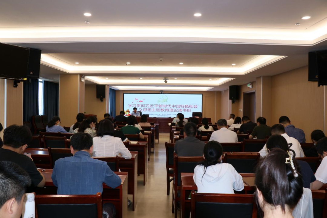 主題教育丨石化設(shè)計院舉辦主題教育讀書班