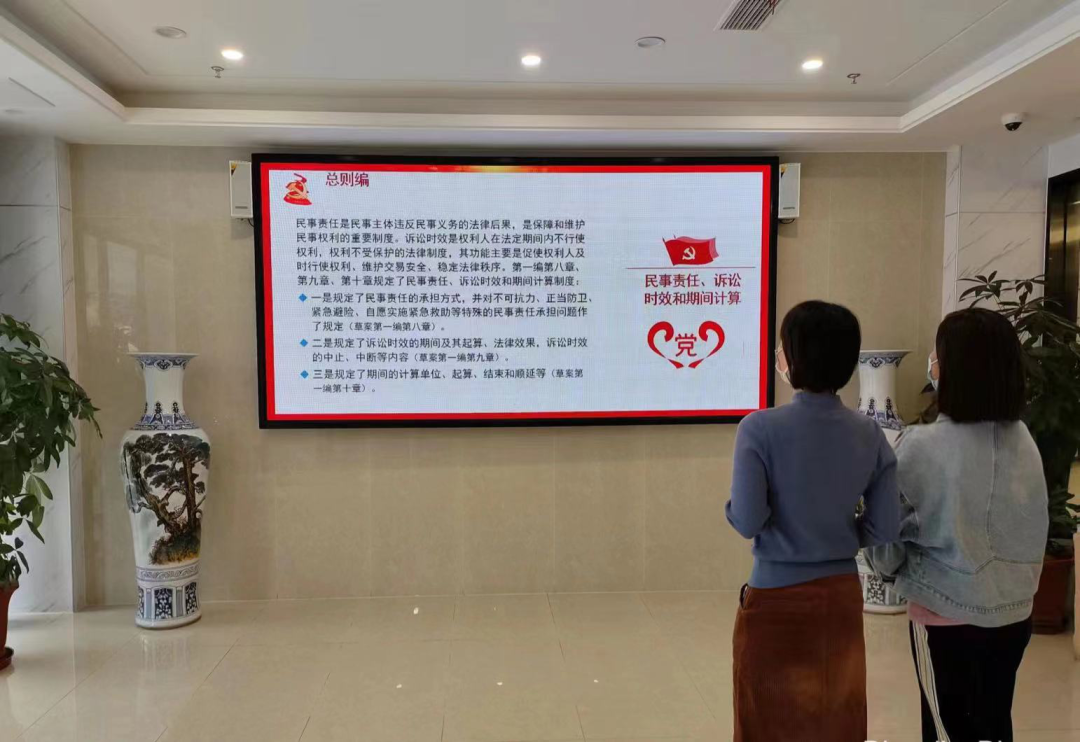 石化設(shè)計院開展2023年度民法典宣傳月主題活動