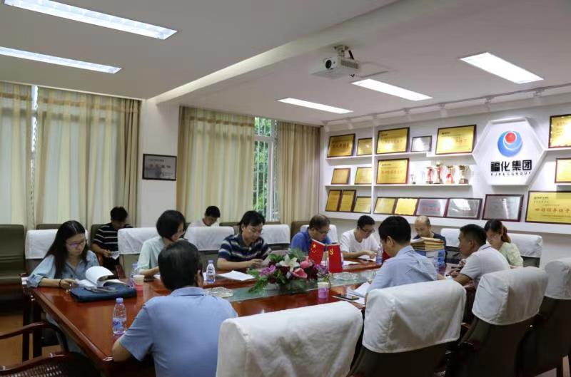 集團(tuán)公司檢查組到省石化設(shè)計院開展2020年度以來全面從嚴(yán)治黨主體責(zé)任和黨建工作落實情況指導(dǎo)檢查(圖2)