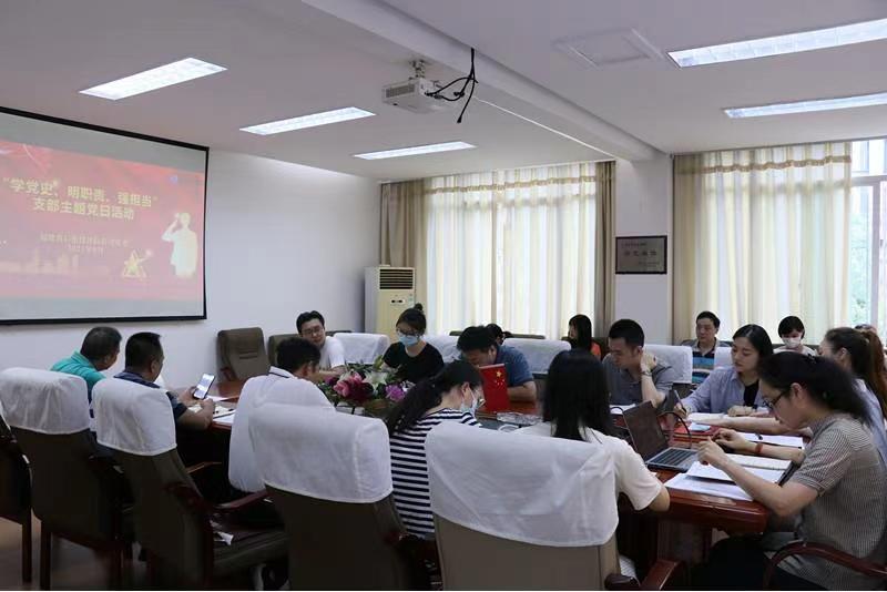 省石化設(shè)計院公司各黨支部開展“學(xué)黨史、明職責(zé)、強擔(dān)當(dāng)”主題黨日活動(圖2)