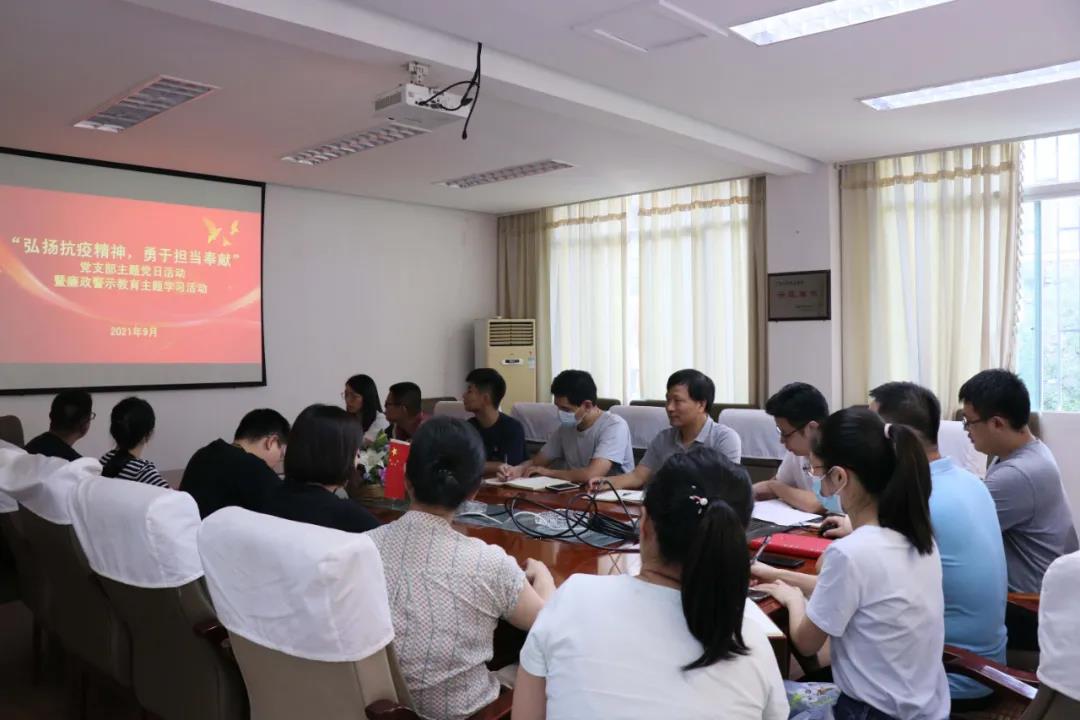 省石化設(shè)計院公司各黨支部開展 “弘揚抗疫精神，勇于擔當奉獻”主題黨日活動暨廉政警示教育主題學習活動(圖4)