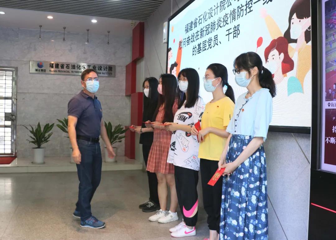 省石化設(shè)計院公司黨委慰問奮戰(zhàn)在新冠肺炎疫情防控一線的基層黨員、干部(圖2)