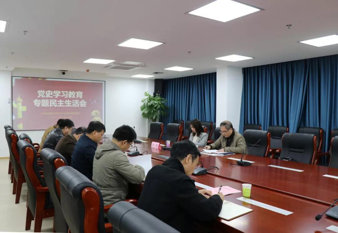 省石化設(shè)計(jì)院公司黨委召開(kāi)黨史學(xué)習(xí)教育專題民主生活會(huì)(圖2)
