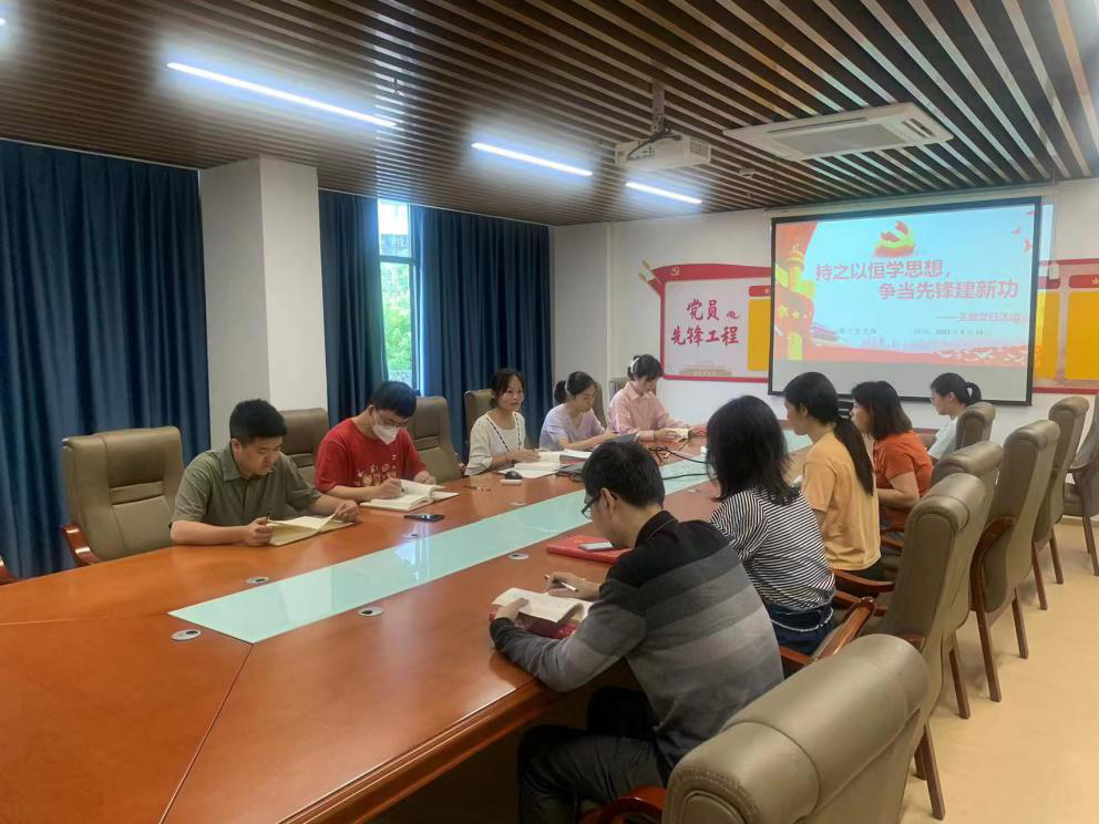 主題教育丨石化設(shè)計(jì)院各黨支部開展“持之以恒學(xué)思想，爭(zhēng)當(dāng)先鋒建新功”主題黨日活動(dòng)(圖2)