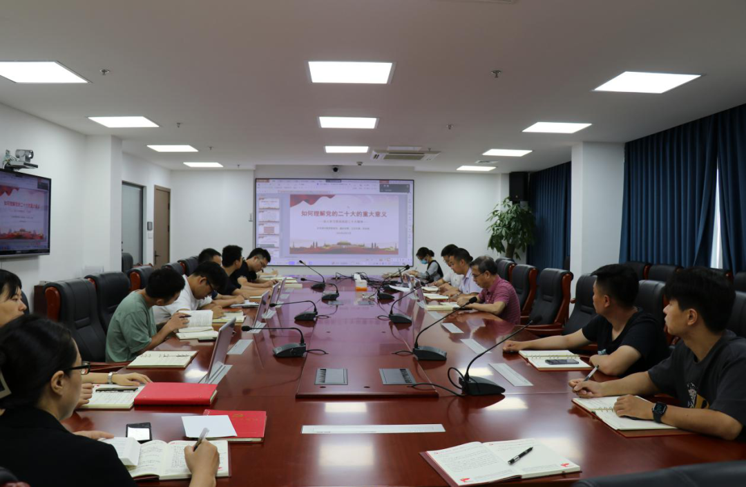 主題教育丨石化設(shè)計院黨委班子成員講專題黨課(圖4)
