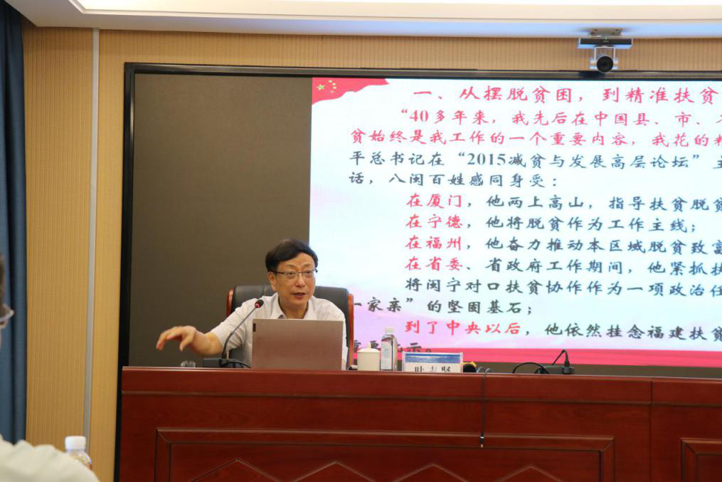 主題教育丨石化設(shè)計院黨委開展主題教育第二期讀書班(圖3)