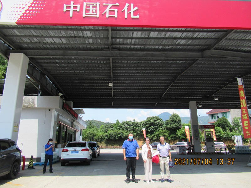 中石化森美（福建）石油有限公司南平建甌豐樂(lè)加油站(圖1)
