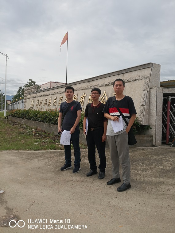 福建晟泰色漿有限公司年產6千噸油性色漿和年產1.4萬噸水性色漿項目