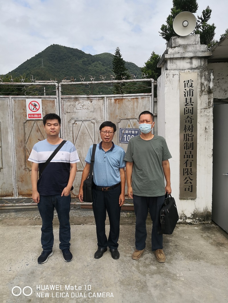 霞浦縣閩奇樹脂制品有限公司200噸/年聚氨酯粘合劑（鞋用膠）、150噸/年氯丁膠（萬能膠）生產(chǎn)