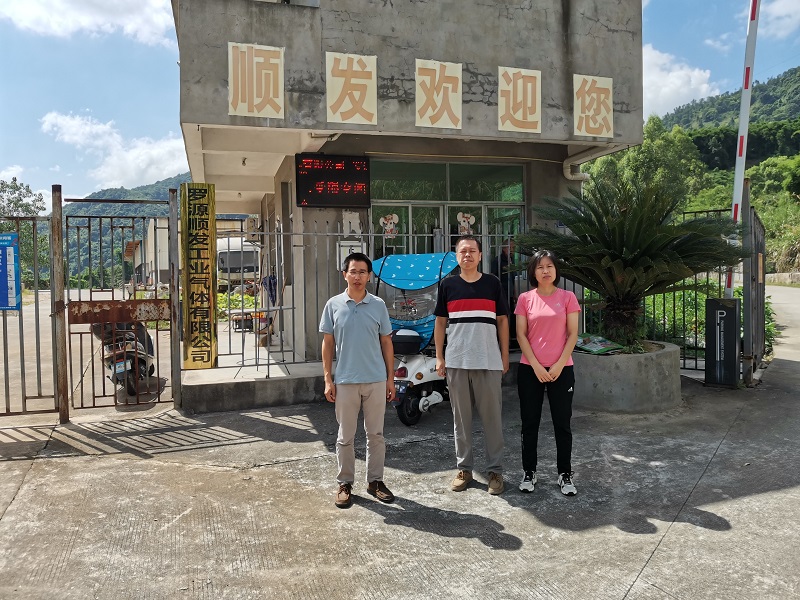 羅源順發(fā)工業(yè)氣體有限公司450噸/年溶解乙炔生產(chǎn)安全評價(jià)報(bào)告