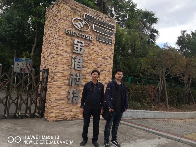 福鼎市金港高分子材料有限公司 3000t/aPU色漿、油墨、醇溶型油墨和表面處理劑項(xiàng)目