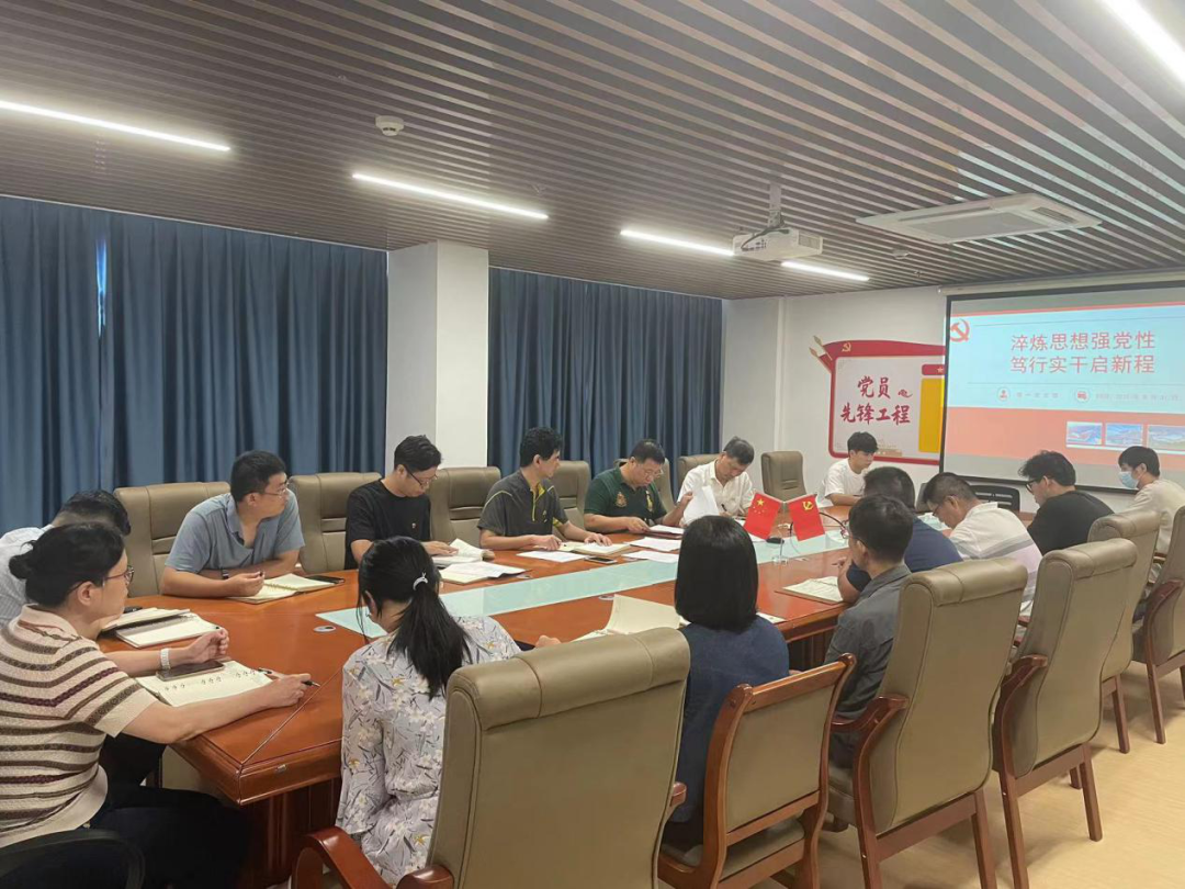 主題教育丨石化設(shè)計(jì)院各黨支部召開主題教育專題組織生活會(huì)
