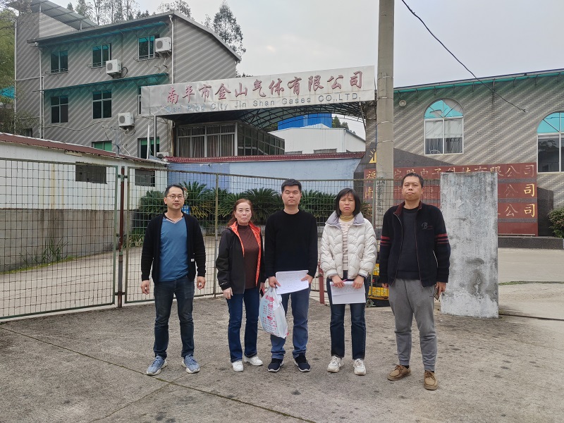 南平市金山氣體有限公司二氧化碳、氬氣充裝及氫氣、乙炔、丙烷批發(fā)（不帶儲存設施）安全現(xiàn)狀評價報告
