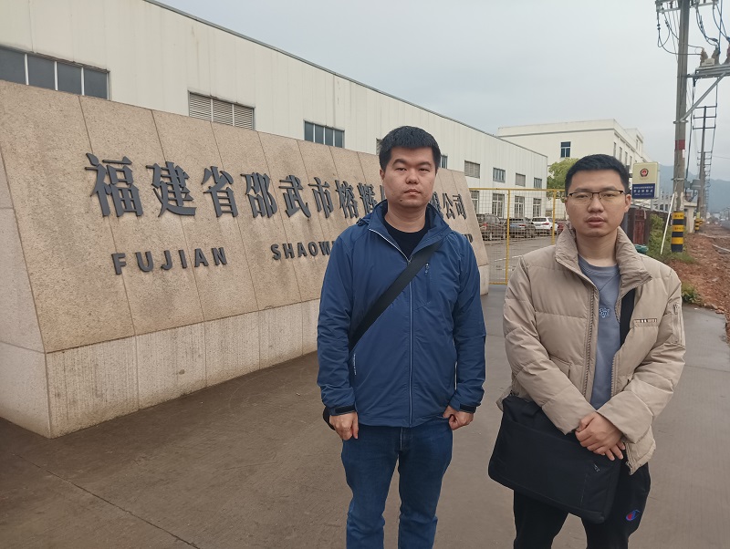 福建省邵武市榕輝化工有限公司年產(chǎn)1000噸含氟醫(yī)藥中間體、電子助劑等項目