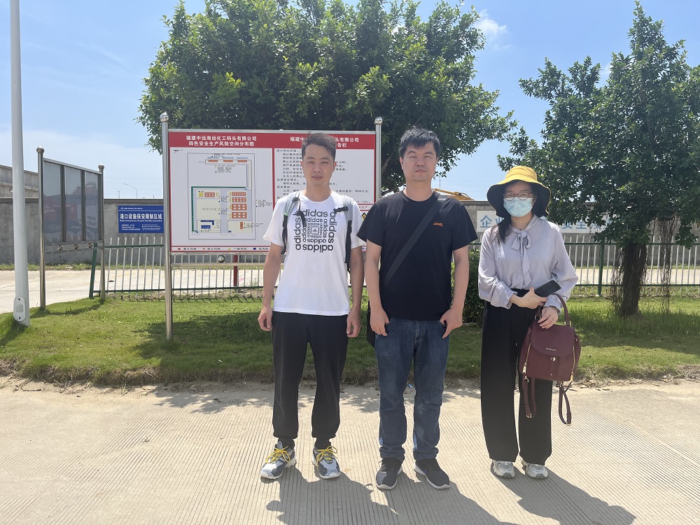 恒聯(lián)（福建）能源集團(tuán)有限責(zé)任公司經(jīng)營危險(xiǎn)化學(xué)品安全評(píng)價(jià)