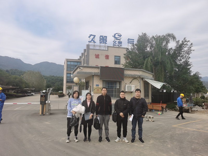 福建久策氣體股份有限公司配套氣體項(xiàng)目（一期、二期）危險(xiǎn)化學(xué)品生產(chǎn)安全現(xiàn)狀評(píng)價(jià)