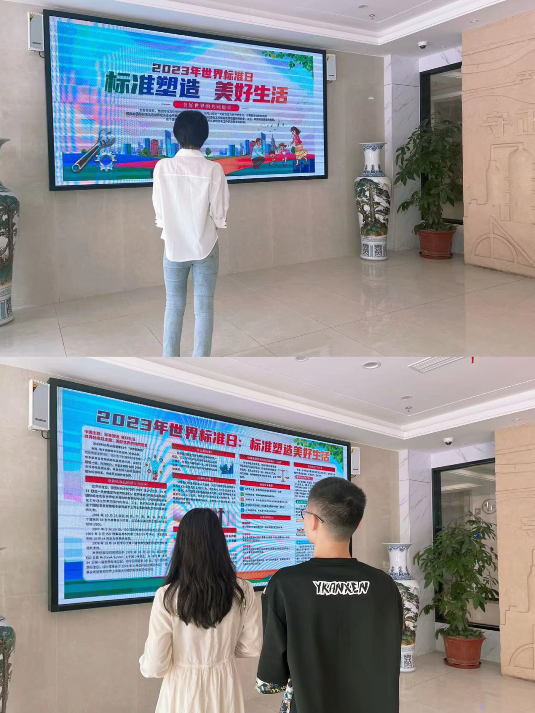 石化設(shè)計(jì)院積極開展世界標(biāo)準(zhǔn)日普及宣傳活動(dòng)(圖3)
