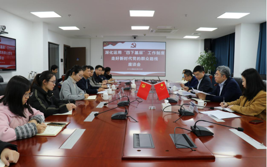 四下基層丨能化集團黨委委員、副總經(jīng)理劉強到石化設計院開展調(diào)研