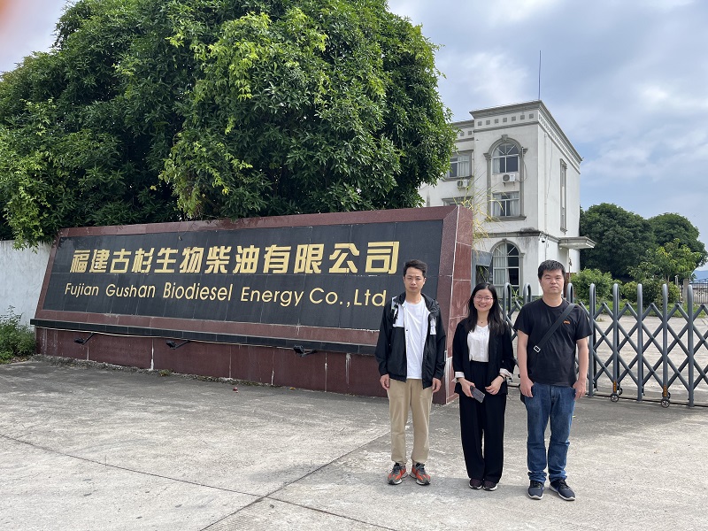 福建古杉生物柴油有限公司經(jīng)營危險化學品安全評價