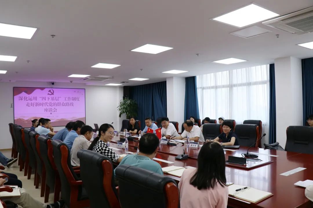 四下基層丨集團領導到石化設計院開展調研指導