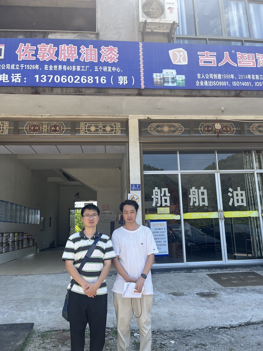 福安市榮全船舶工程有限公司經營危險化學品安全評價網上公開