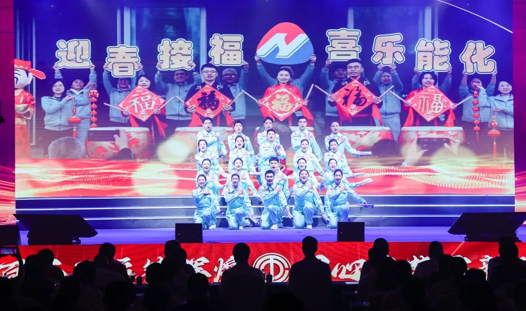 百年工運(yùn)鑄輝煌 同心筑夢啟新程 ▏集團(tuán)選送節(jié)目參加省總工會慶祝中華全國總工會成立100周年主題活動(dòng)(圖2)