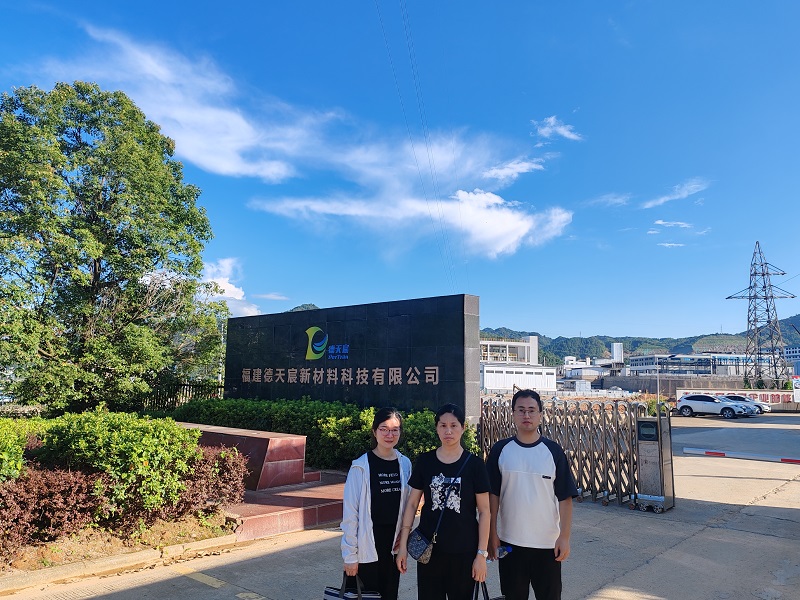 福建德天宸新材料科技有限公司高純電子氣體提純精制項(xiàng)目（一期）安全評(píng)價(jià)服務(wù)信息網(wǎng)上公開表