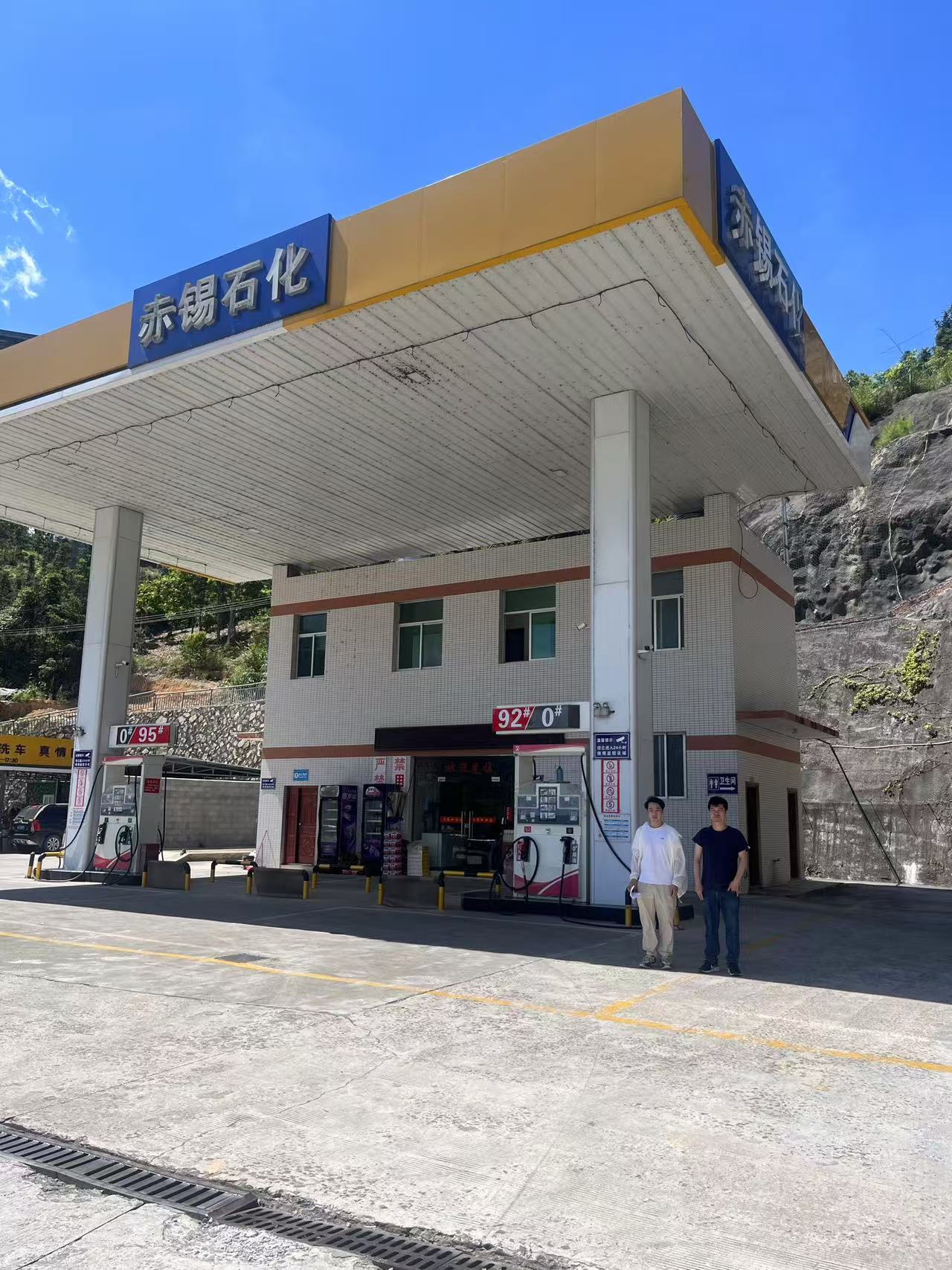 永泰縣赤錫光平加油站三次油氣回收裝置專項(xiàng)安全評(píng)價(jià)網(wǎng)上公開