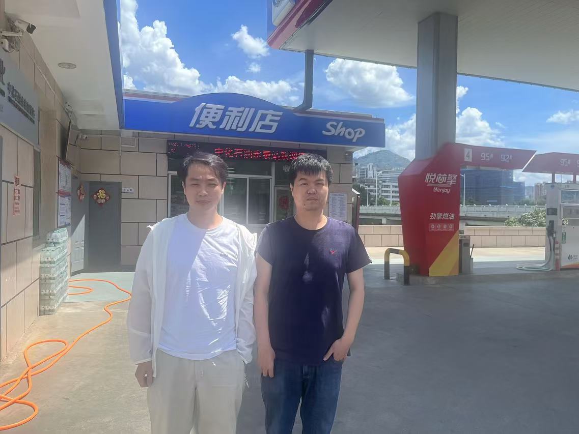 永泰縣城峰銀場加油站三次油氣回收裝置專項安全評價網(wǎng)上公開