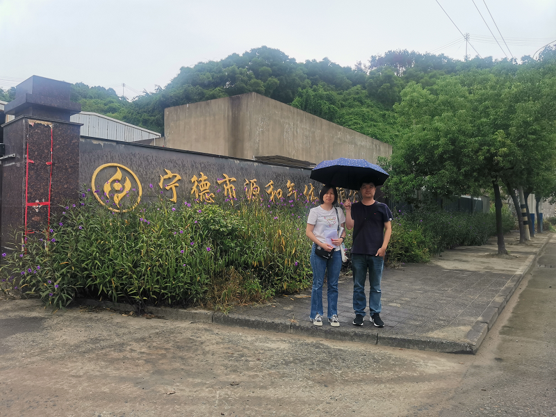 寧德市源和氣體有限公司氧氣、氮氣、氬氣、二氧化碳充裝及工業(yè)氣體銷售 安全評價網(wǎng)上公開