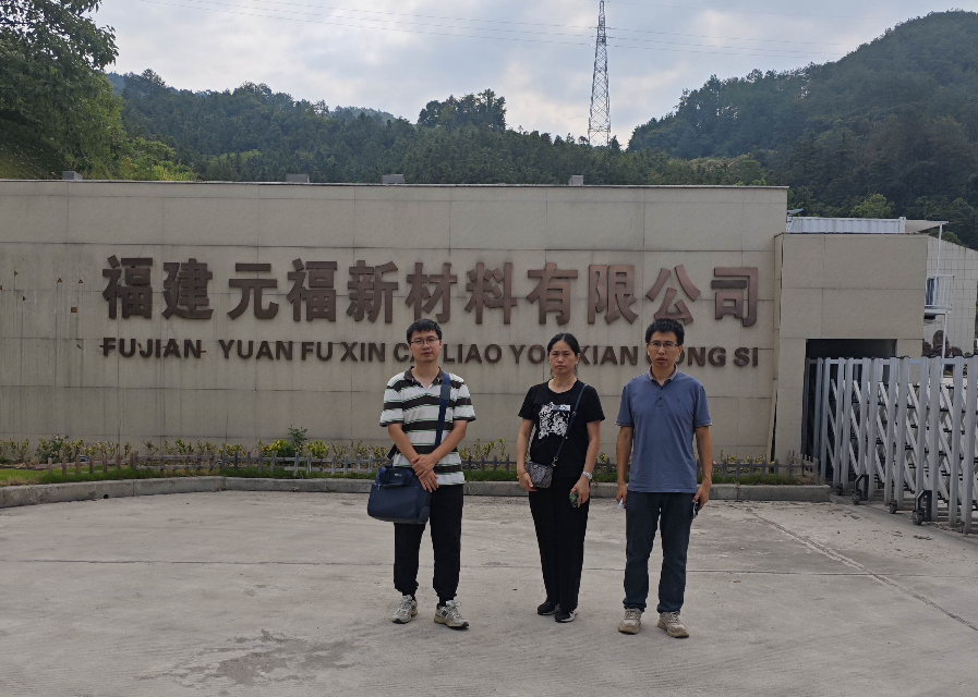 福建福多邦元?？萍加邢薰?萬噸/年電子級氟化氫項目 （一期再餾塔裝置、二期項目）安全評價網(wǎng)上公開