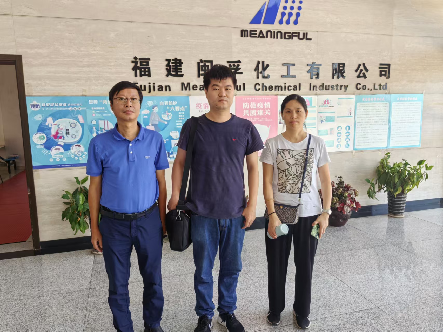 福建閩孚化工有限公司聚氨酯樹脂30000噸/年生產(chǎn)安全現(xiàn)狀評價 網(wǎng)上公開