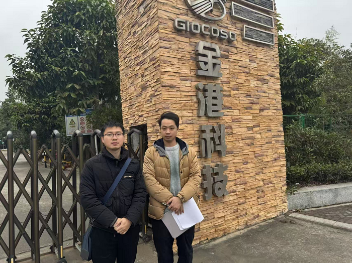 福鼎市金港高分子材料有限公司3000t/aPU色漿、油墨、醇溶型油墨和表面處理劑生產(chǎn) 安全現(xiàn)狀評價報告網(wǎng)上公開