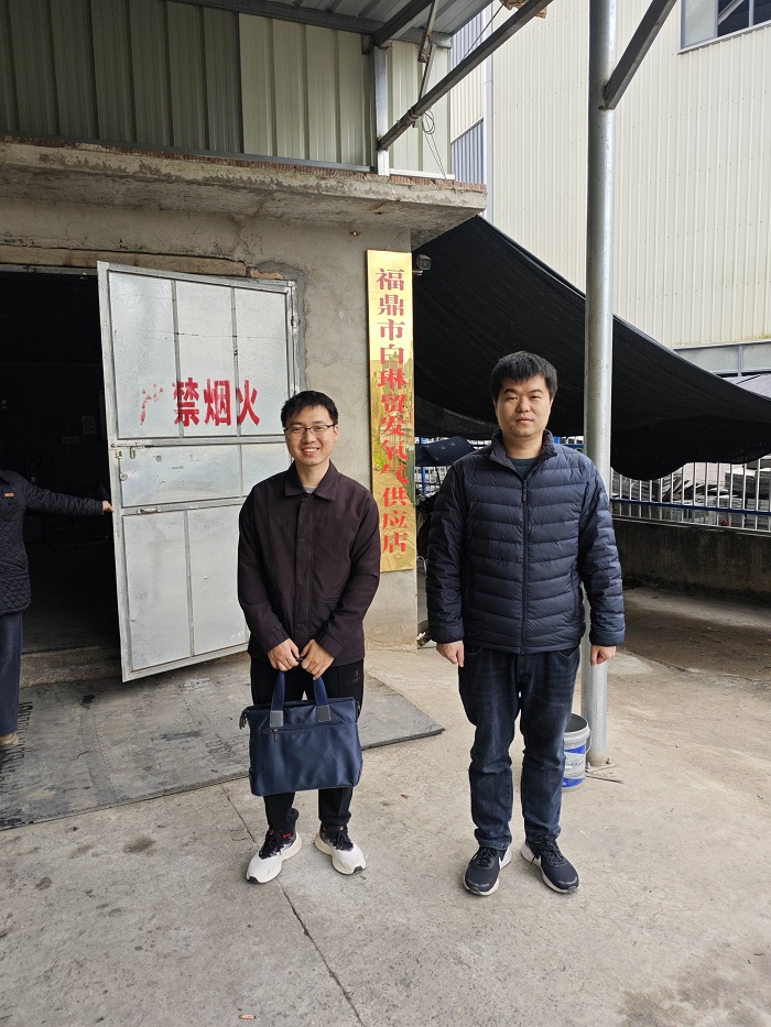 福鼎市白琳貿(mào)發(fā)氧氣供應(yīng)店安全評價報告網(wǎng)上公開(圖1)