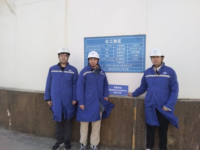 福建高速中化石油有限公司福州分公司經(jīng)營危險化學品安全現(xiàn)狀評價報告網(wǎng)上公開(圖1)