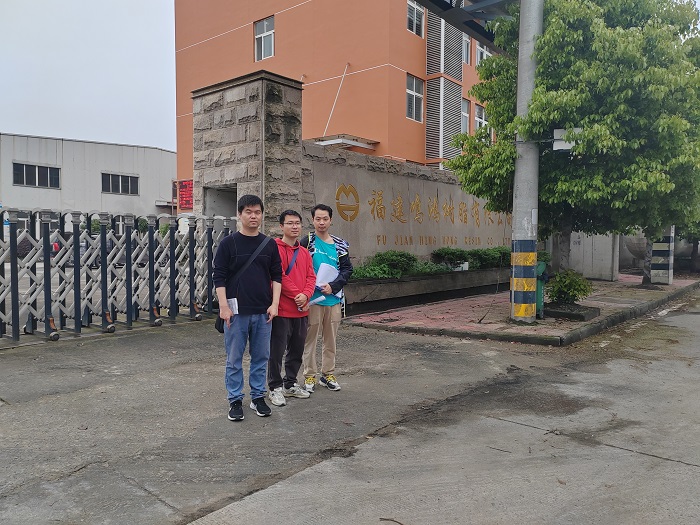 福建鳴鴻樹脂有限公司年產(chǎn)8000噸PU樹脂、5000噸PU表面處理劑、3500噸色料生產(chǎn)安全現(xiàn)狀評價報告網(wǎng)上公開(圖1)