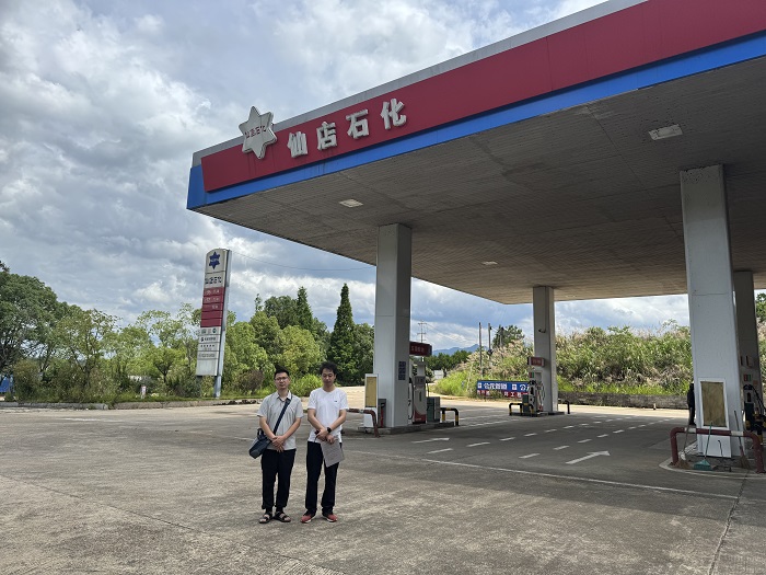 武夷山市仙店興夷石油有限公司經(jīng)營危險(xiǎn)化學(xué)品 安全現(xiàn)狀評價(jià)網(wǎng)上公開