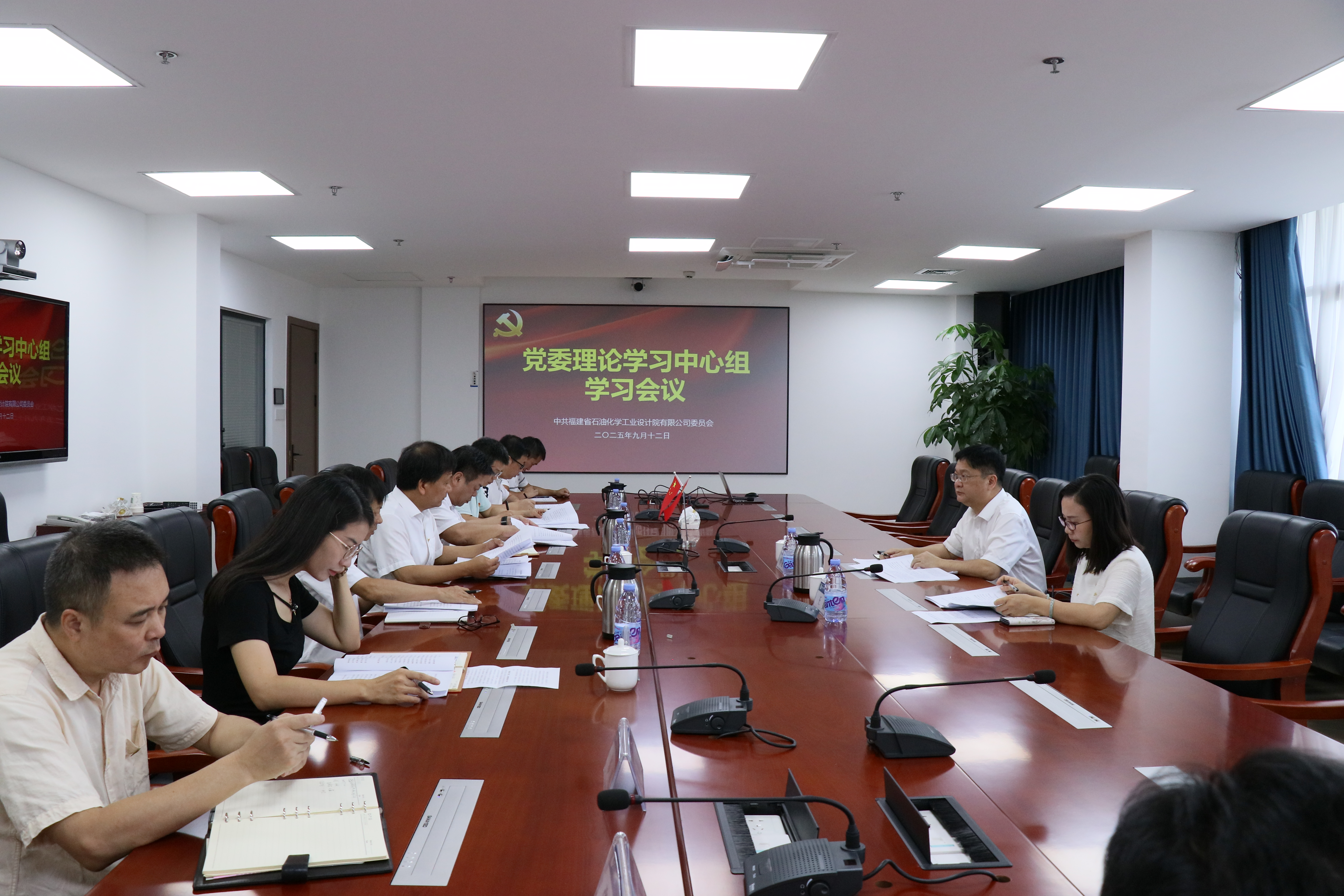 集團(tuán)黨委到石化設(shè)計(jì)院開(kāi)展黨委理論學(xué)習(xí)中心組專(zhuān)題學(xué)習(xí)列席旁聽(tīng)