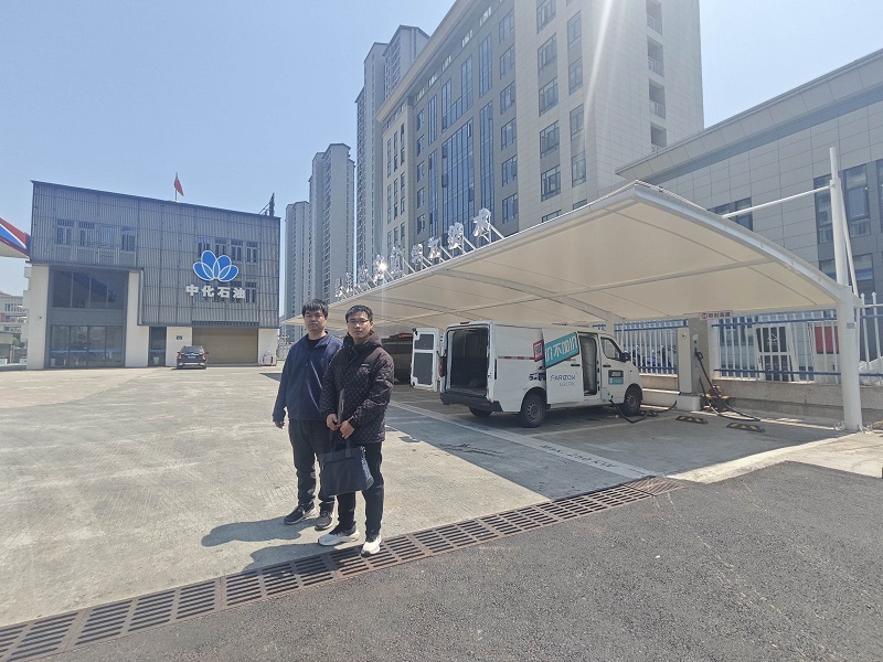 福建省泰岳石化有限公司霞浦縣濱海加油站充電區(qū)專項安全評價網上公開(圖1)