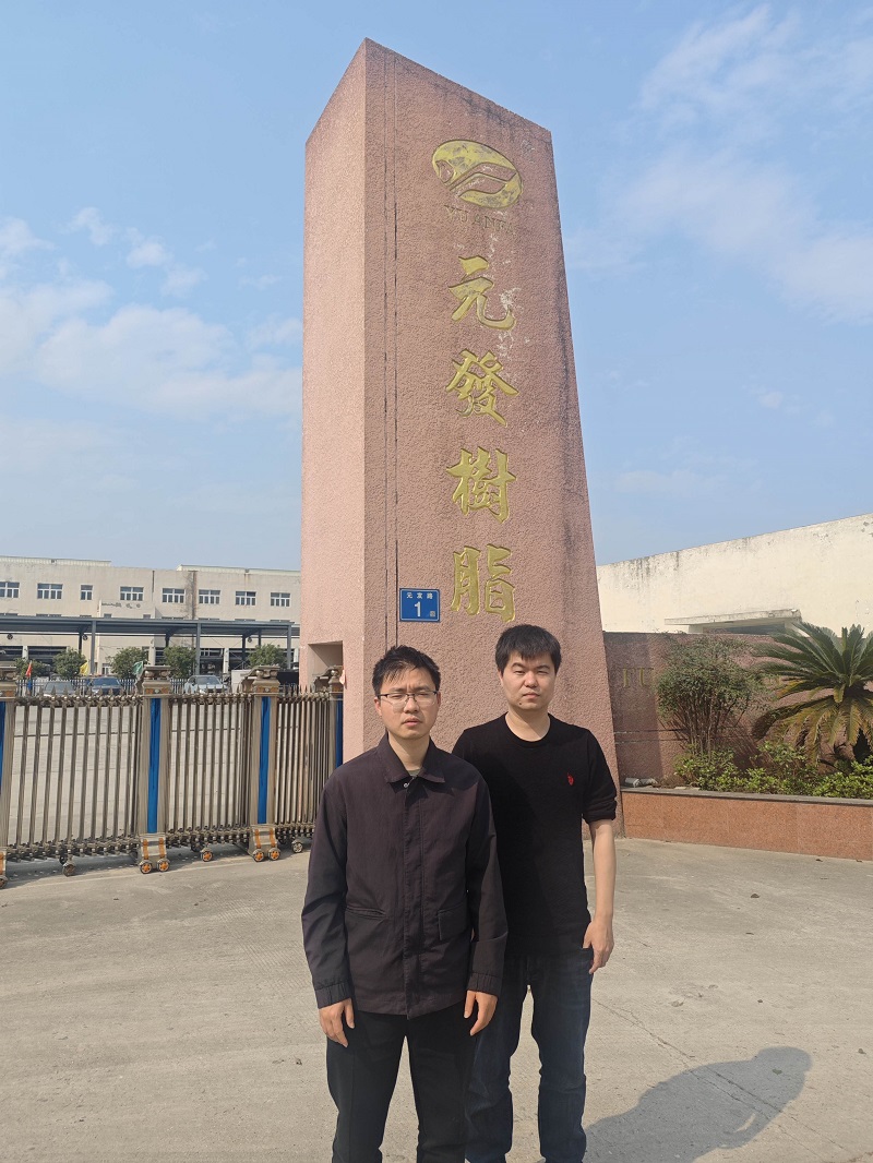 福建元發(fā)樹脂有限公司年產(chǎn)5萬噸PU樹脂項目補充安全驗收評價報告網(wǎng)上公開
