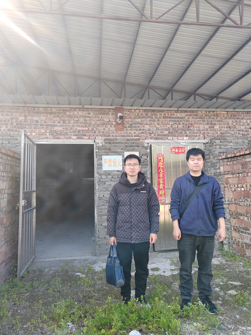 福安市金海岸氣體有限公司經(jīng)營危險化學(xué)品安全評價網(wǎng)上公開
