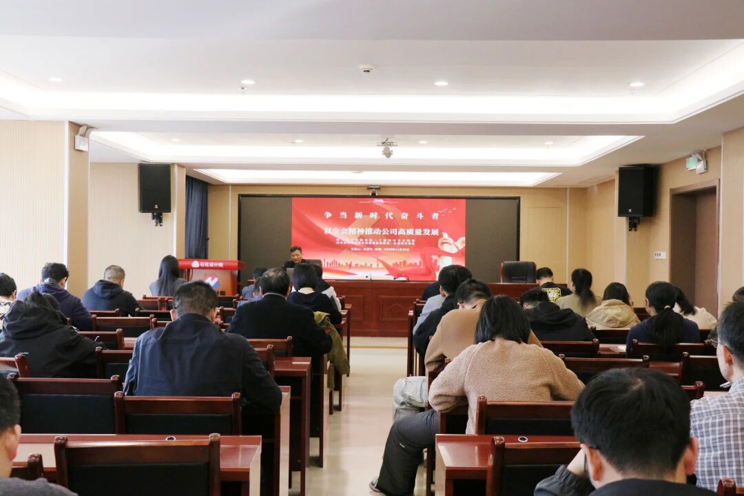 學(xué)習(xí)貫徹黨的二十屆四中全會(huì)精神 ▏ 公司黨委書記、董事長(zhǎng)許更生開展 黨的二十屆四中全會(huì)精神專題宣講