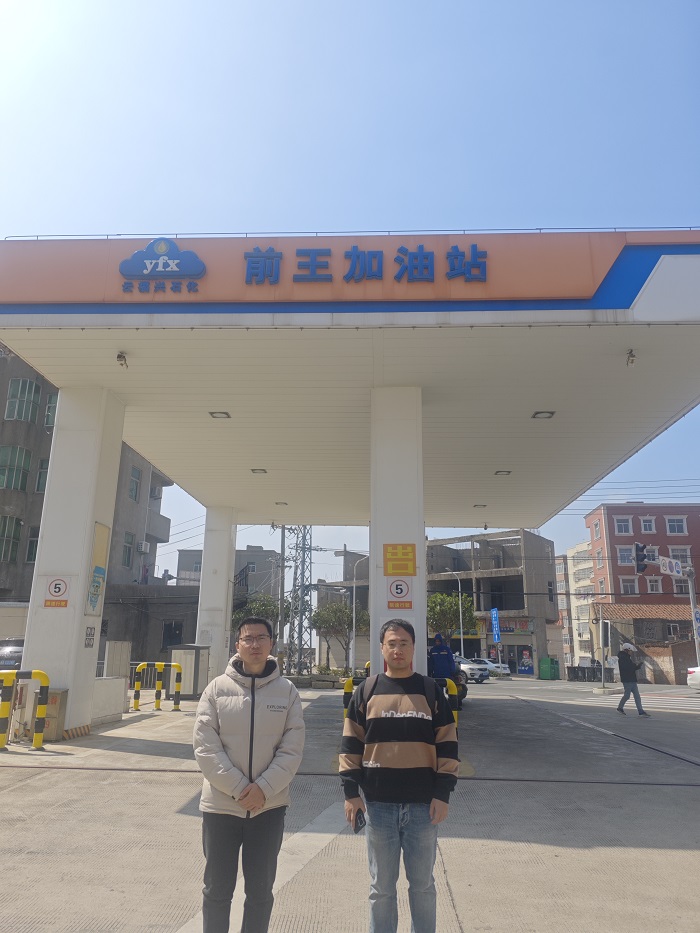 福清市貽興加油站安全評價報告網(wǎng)上公開