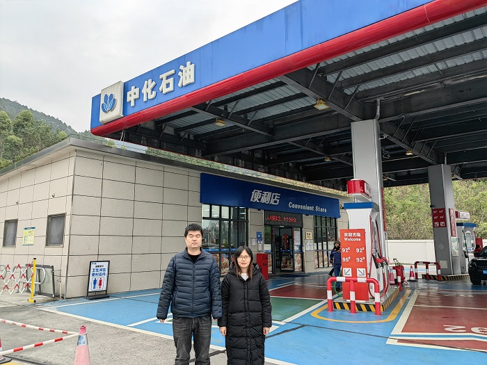 福建高速中化石油有限公司 連江貴安出入口服務(wù)區(qū)加油站經(jīng)營危險化學(xué)品安全現(xiàn)狀評價報告網(wǎng)上公開