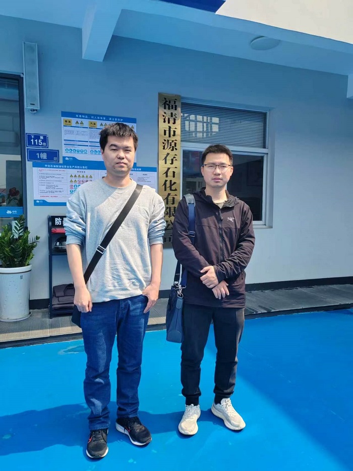 福清市源存石化有限公司經(jīng)營危險化學(xué)品安全現(xiàn)狀評價網(wǎng)上公開